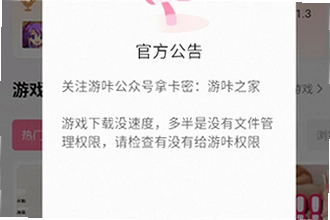 �������عٷ������°汾��ô��װ���������عٷ������°汾2026��װ�̳�