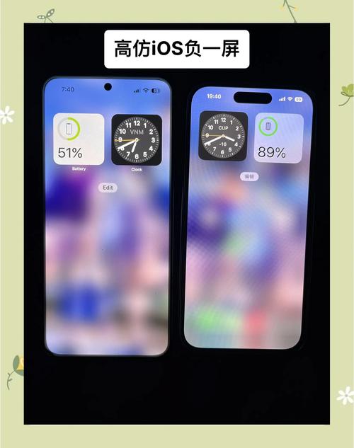 ���߷�iOS�����������ؽ�ͼ