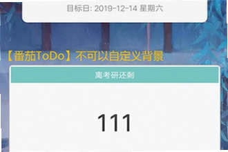 ����ʱ����app���ڵ�������ĸ����ã�����ʱ����app���ڵ������2026ʹ�ý̳�