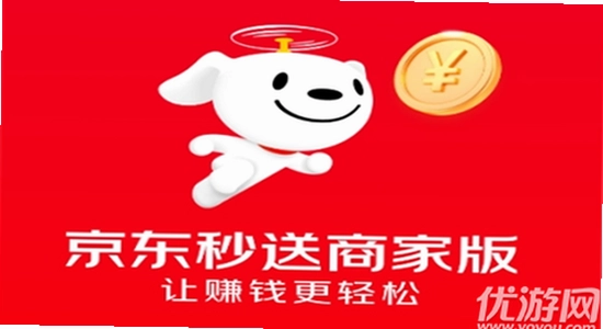 ���������̼�app�ٷ������� ���� ��� ����ͼ ��ˮӡ
