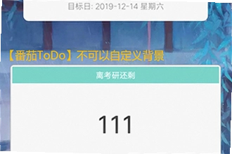 倒计时软件app日期倒数插件怎么用最方便?倒计时软件app日期倒数插件2026操作教程