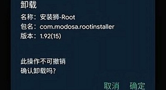 安装狮app 手机下载 使用场景 高清图 无广告