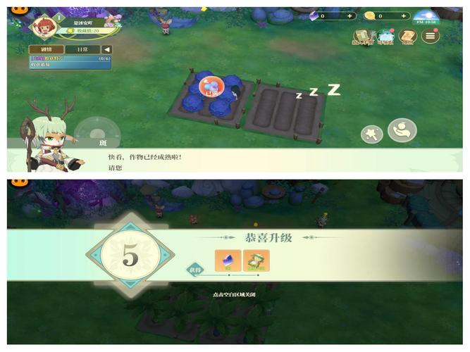 织梦森林官方版下载截图
