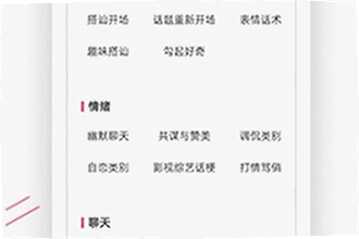 套路女王官方下载哪里找正版?套路女王官方下载安装教程2026