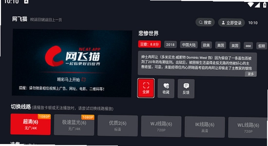 ����ètv��2025���°����� �ٷ���װ�� ����ͼ