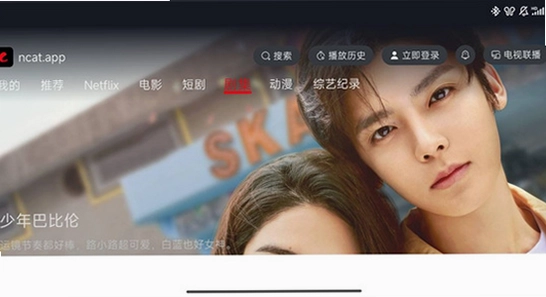����ètv�� ��ȫʹ�� �û�����