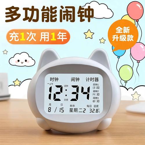 ��׼������Alarm Clock���ؽ�ͼ