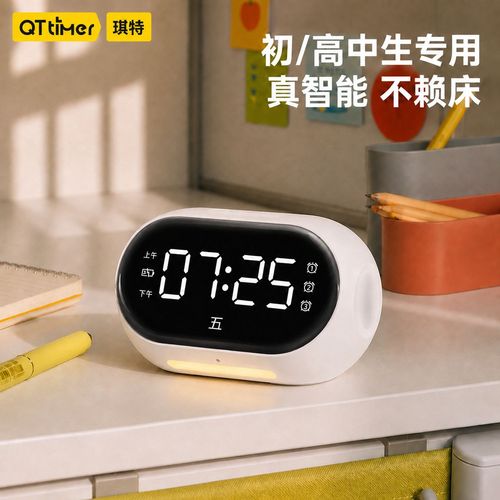 ��׼������Alarm Clock���ؽ�ͼ
