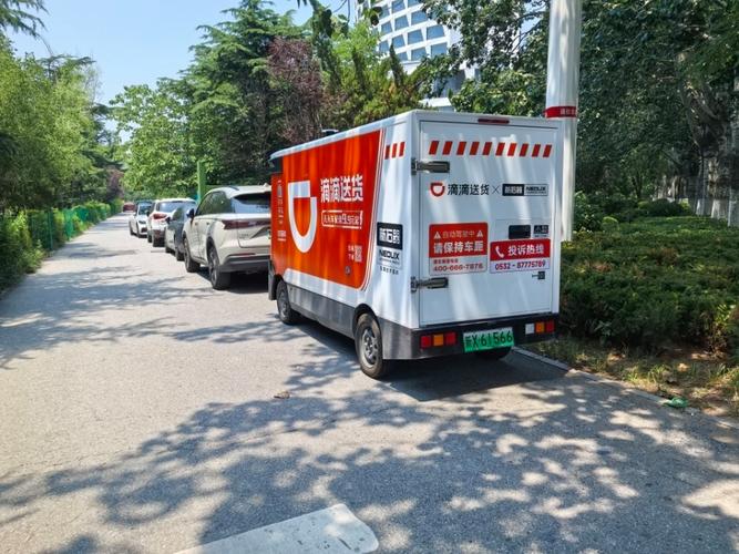 �ε��ͻ�Didi Delivery�ٷ����ؽ�ͼ