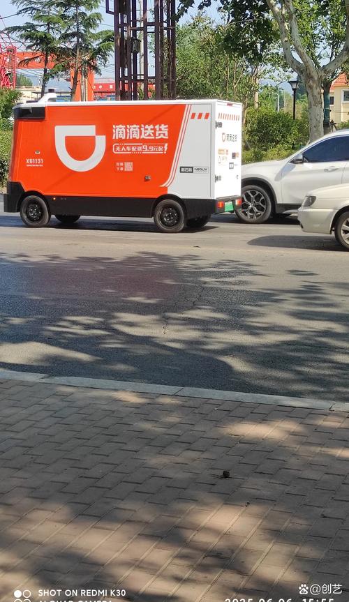 �ε��ͻ�Didi Delivery�ٷ����ؽ�ͼ
