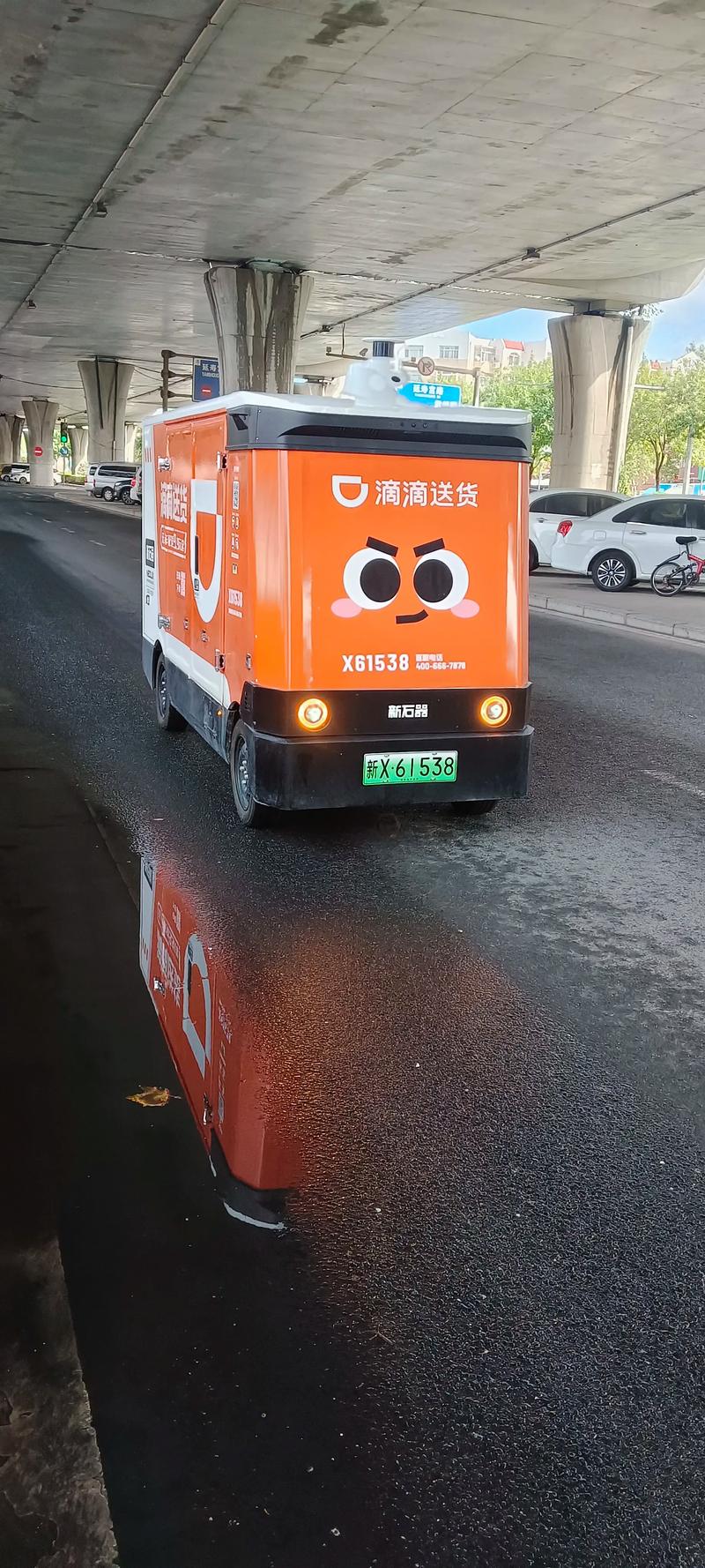�ε��ͻ�Didi Delivery�ٷ����ؽ�ͼ