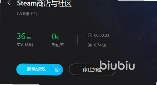 steamlink 串流 设置 卡顿 解决 图文教程
