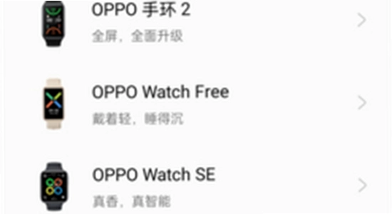 oppo����App�ٷ����������Ա�,��ȫ������,��ˮӡ