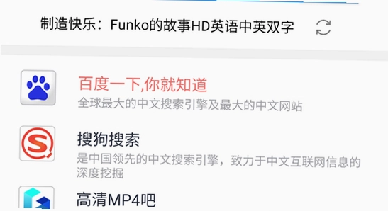 磁力云安卓解锁版安装教程 手机截图 色彩丰富 无水印