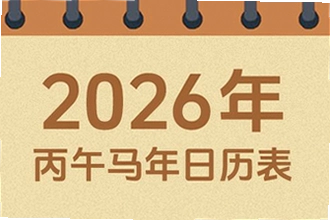 �����������ϻ���2026�߼���׼��׼�������������ϻ���2026�߼��湦�����