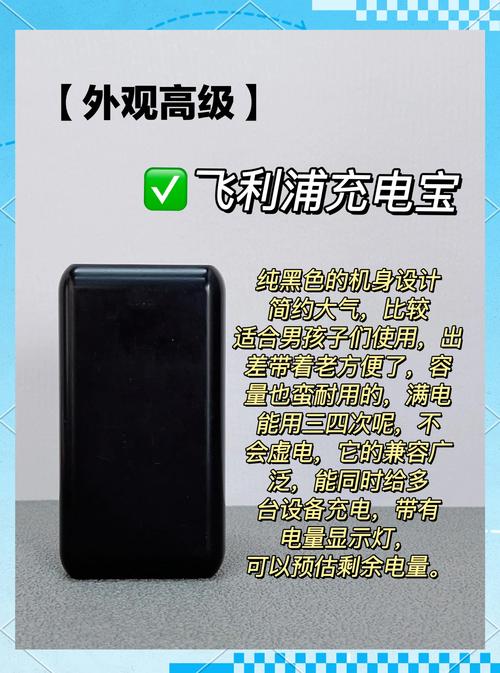 ��籣ChargeGuard�ٷ����°����ؽ�ͼ