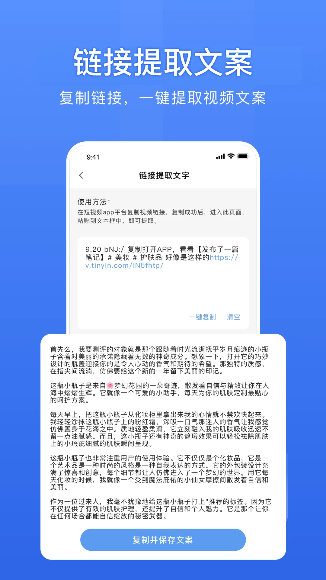 ����ת����app�ٷ������ؽ�ͼ