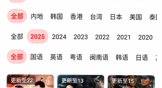 橘汁电视版下载后安装权限设置界面,电视设置菜单,清晰 无水印