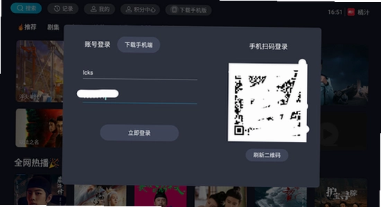 橘汁电视版下载安装界面,电视屏幕显示安装进度条,色彩明亮 无水印 宣传图