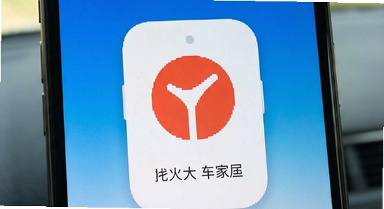 guandian_app_home_670x360