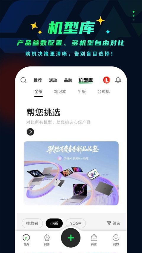 ���볬������app�ٷ�������v2.0.00 ��׿��