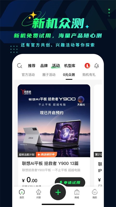 ���볬������app�ٷ�������v2.0.00 ��׿��