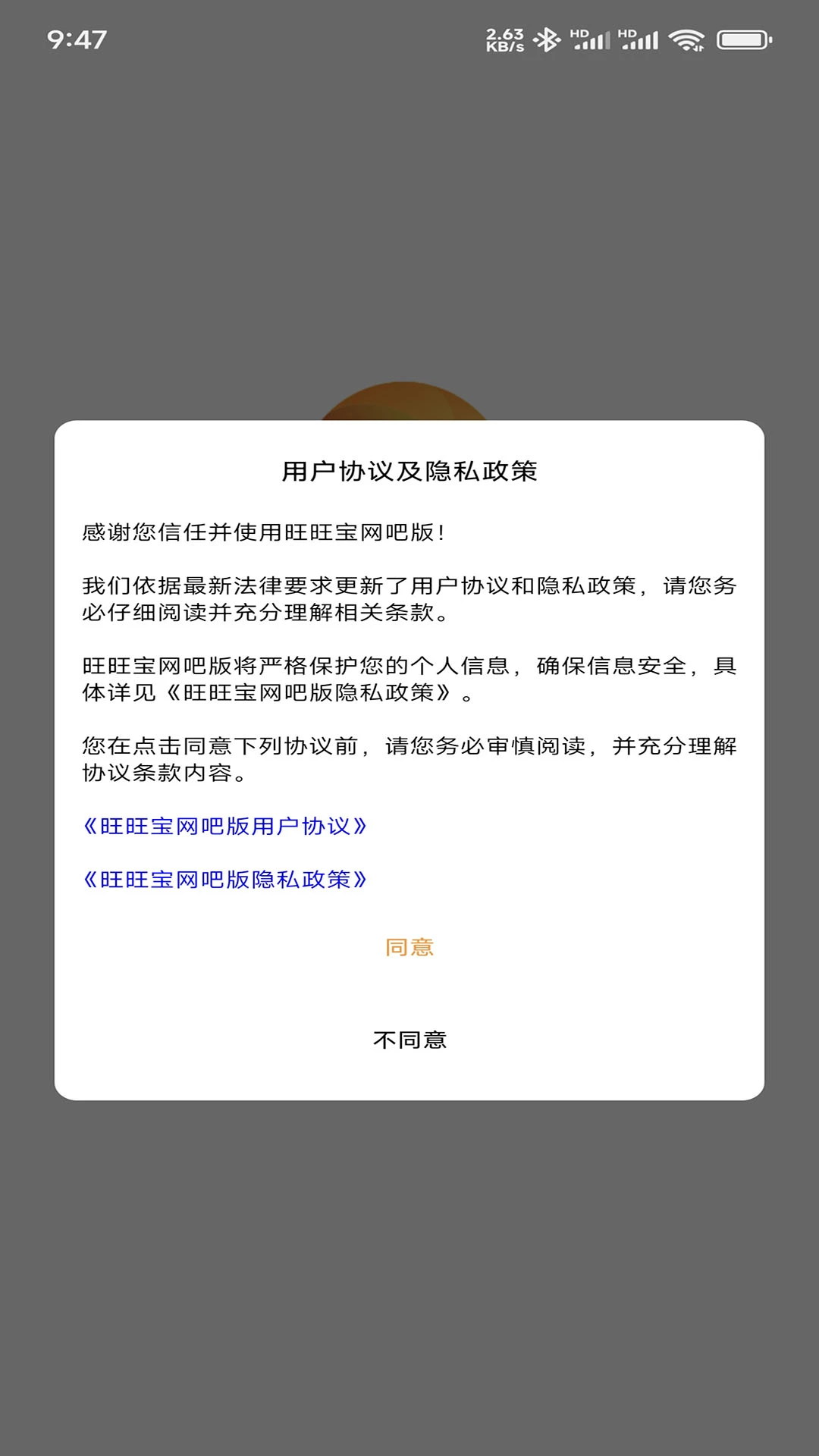 ���������ɰ�ٷ����ؽ�ͼ