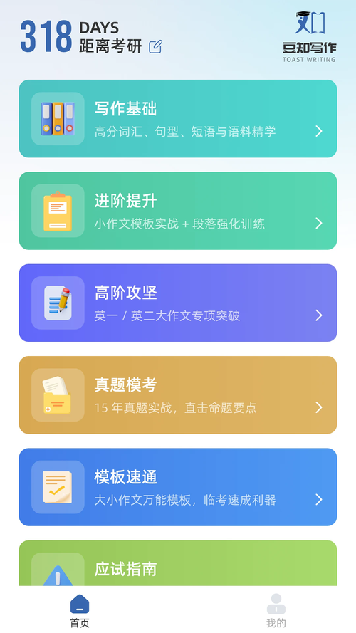 ��֪д���ٷ������ؽ�ͼ