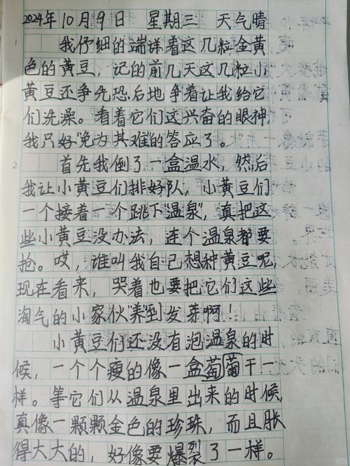 ��֪д���ٷ������ؽ�ͼ