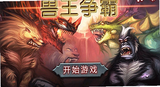 �������Թٷ��������� ��Ϸ����ͼ ɫ�ʷḻ ��ˮӡ