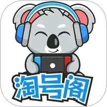 �ԺŸ���Ϸ����ƽ̨app���°�����v1.4.8 ��׿��