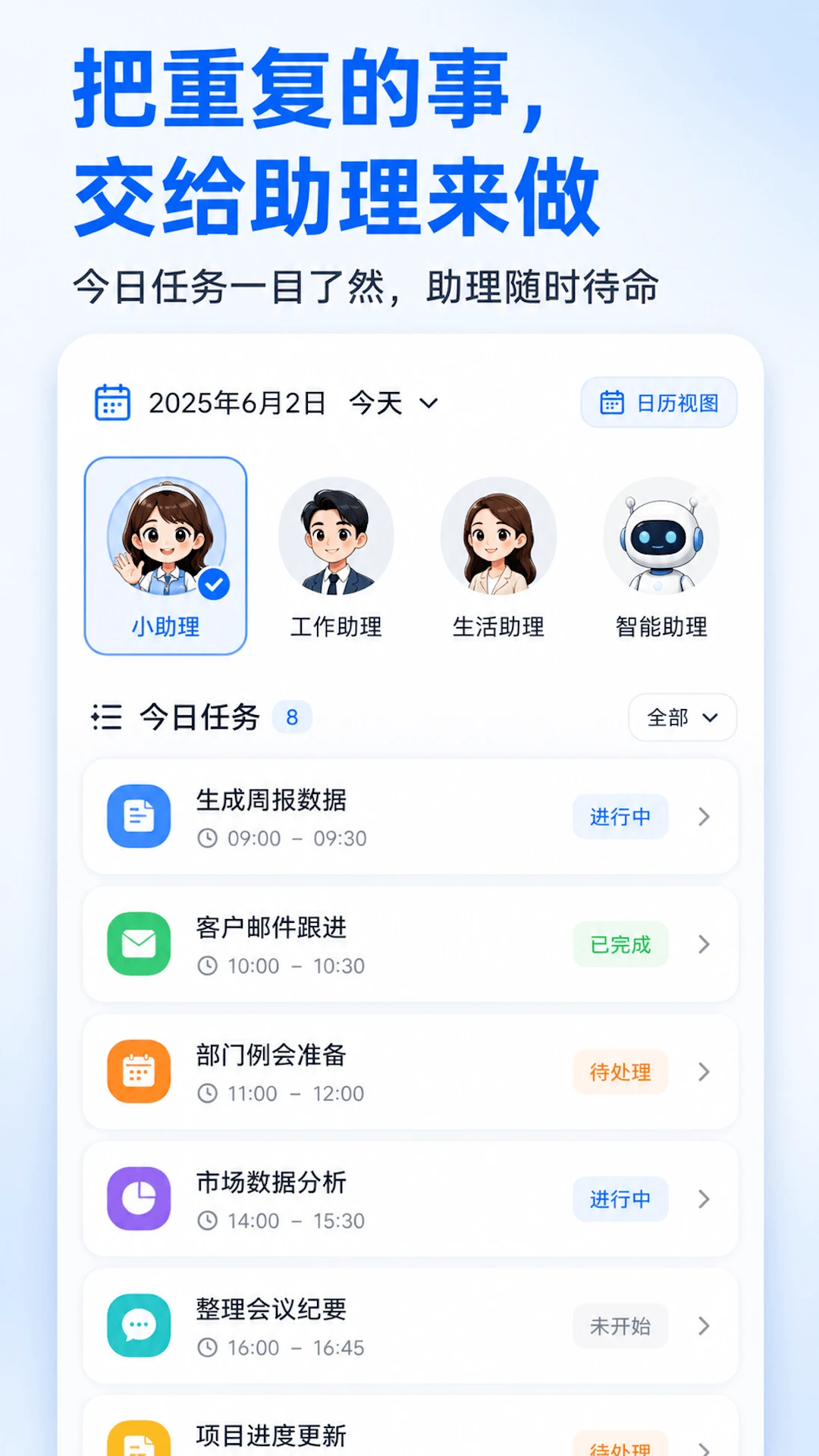 ���δ�ʦapp���°�����v2.9.2 �ֻ���