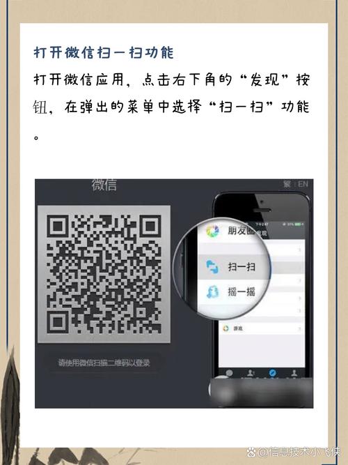 ΢��ɨһɨ�ٷ�������v1.0.0 ����ɨ��ʶ��