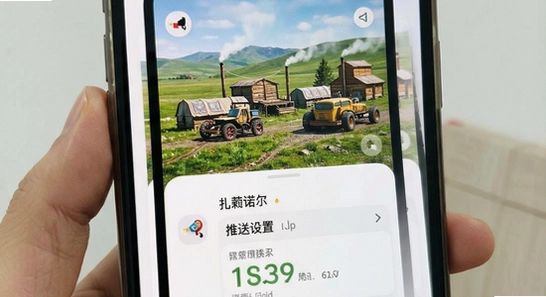 ����ŵ��app�������÷���
