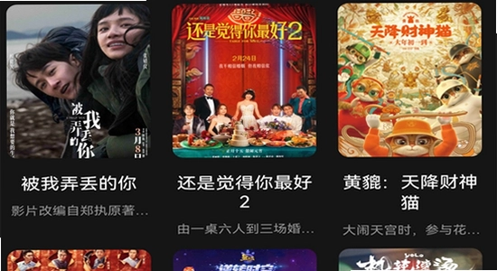 �ɿ�Ӱ��app�ٷ��������°� �ֻ���װ���� ����ͼ,�ؼ��ʰ����ɿ�Ӱ��app�ٷ��������°�,ɫ�ʷḻ��ˮӡ