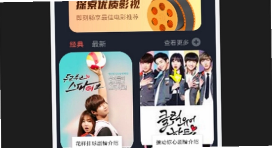 �ɿ�Ӱ��app�ٷ��������°� �ֻ�����Ȩ�޽���,�ؼ��ʰ����ɿ�Ӱ��app�ٷ��������°�,ɫ�ʷḻ��ˮӡ