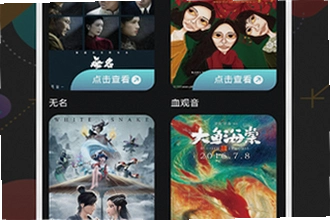 可可影视app官方下载最新版怎么安装?可可影视app官方下载最新版2026安装教程