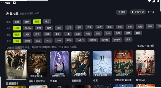 �úÿ�TV�� �¾ɰ汾�Ա� ������Ļ ����չʾ