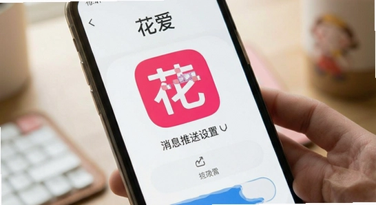 ����APP��Ϣ��������