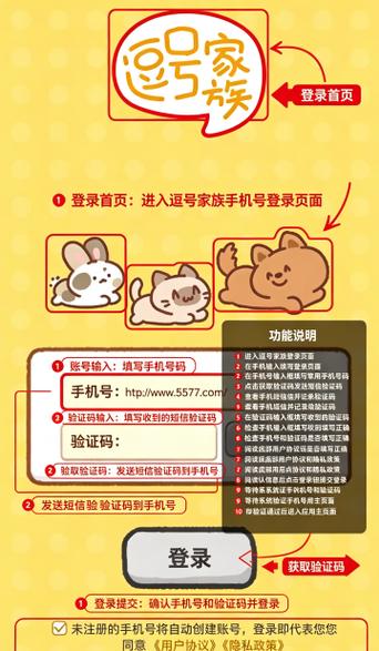 ���ż���Comma Club�ȳ轻�ѹٷ������ؽ�ͼ