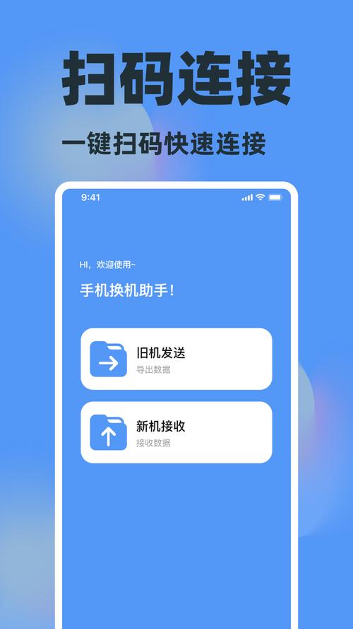 ��ѻ������app���ؽ�ͼ