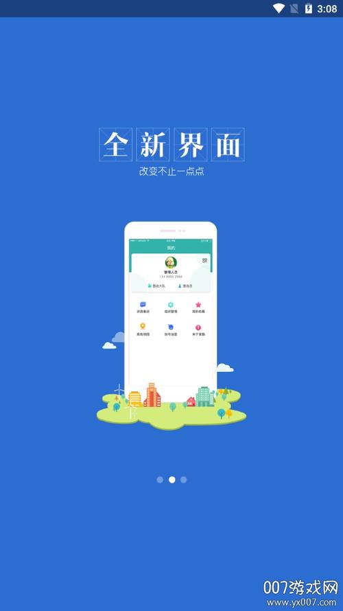 ��·ZhangLu�ٷ������ؽ�ͼ