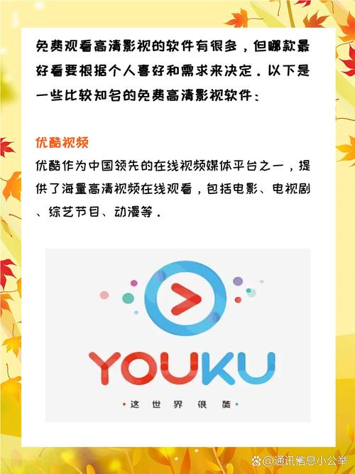 Ӱ�����岥����YingJian HD Player�ٷ�����v1.0.1 ȫ�ܽ���