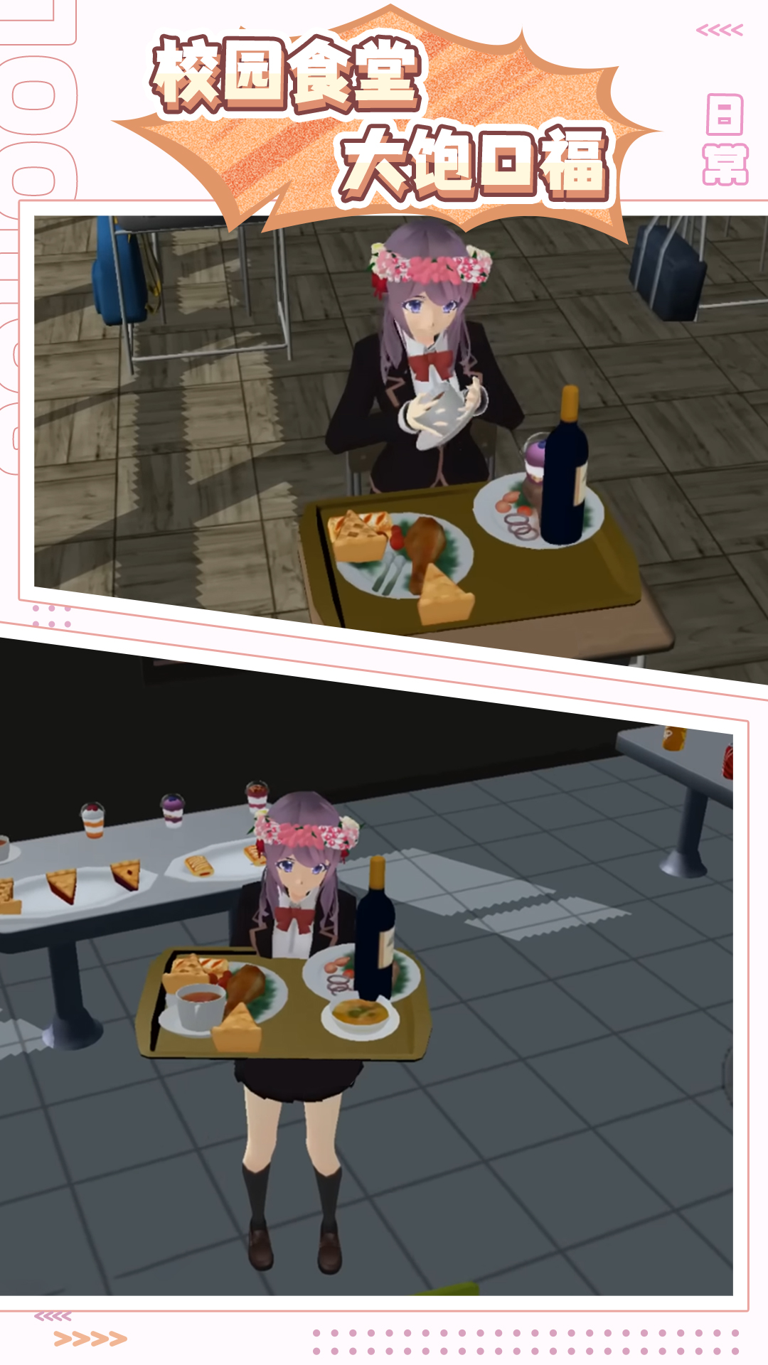 ӣ����Ů�������簲׿���ؽ�ͼ