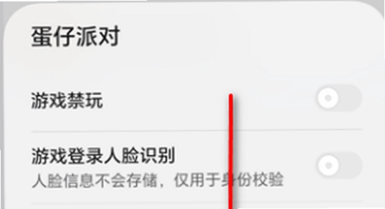 荣耀游戏管家 版本对比 功能界面 手机游戏 加速 无水印
