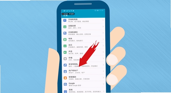 荣耀游戏管家 安装权限设置界面 手机截图 清晰 无水印