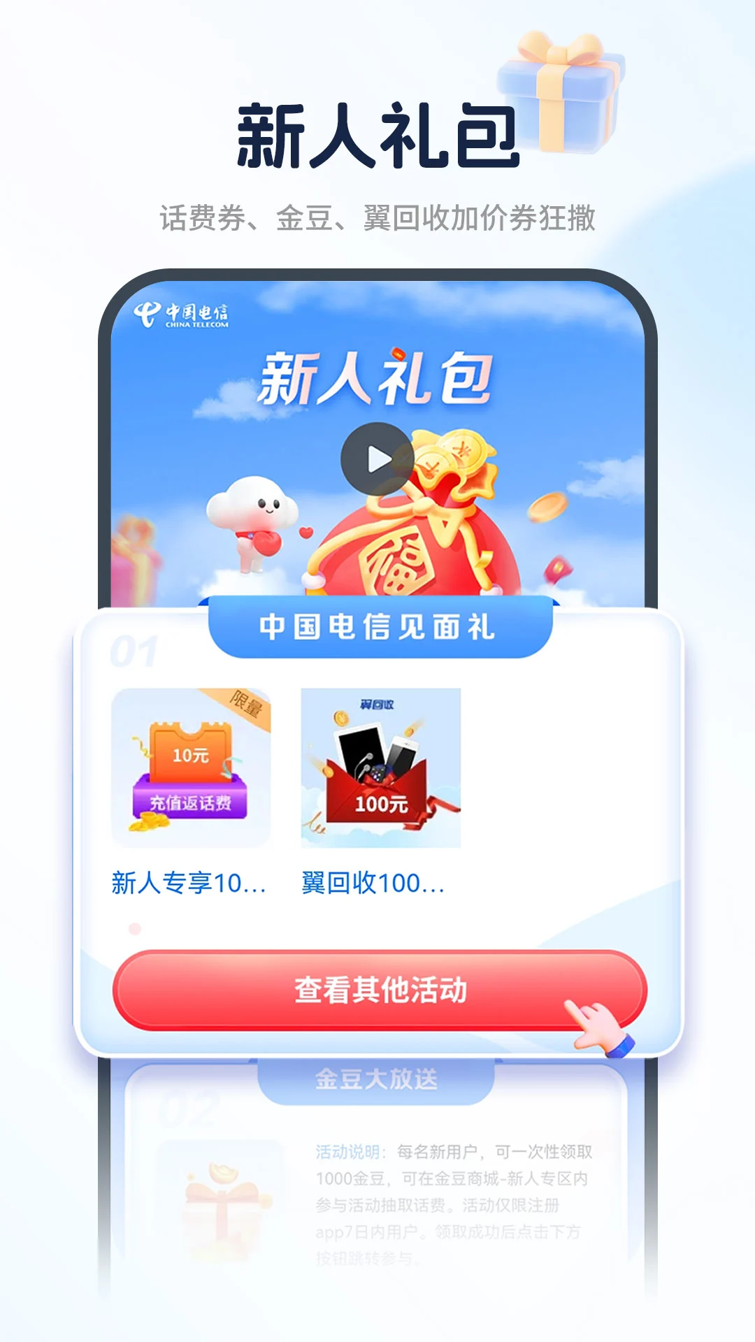������������Ӫҵ���ͻ������ذ�װ��ͼ