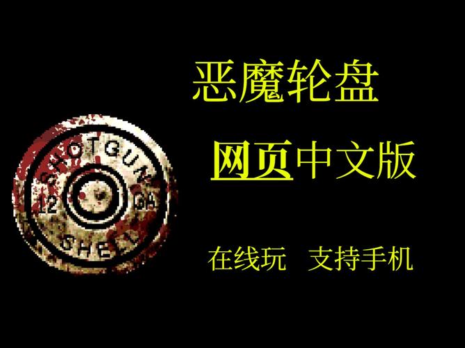 ��������Monster Roulette�ٷ�������v0.3 ���д��ذ�