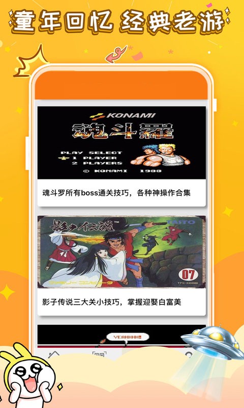 �򷹵��渨�����°汾���ؽ�ͼ