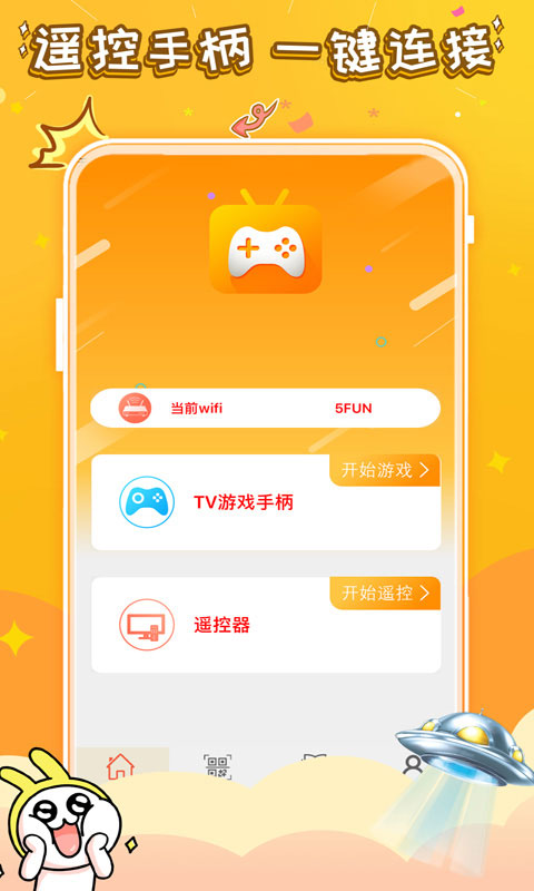 �򷹵��渨�����°汾���ؽ�ͼ